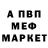 Альфа ПВП крисы CK Sergey TEPLOUKHOV
