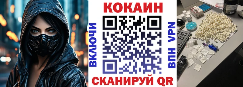 дарк нет как зайти  Харовск  КОКАИН 98%  купить наркотик 