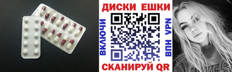 Ecstasy 280мг  купить   Харовск 