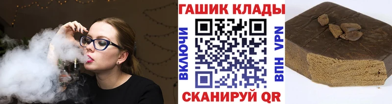 ГАШ Premium  купить наркотик  darknet клад  Харовск 