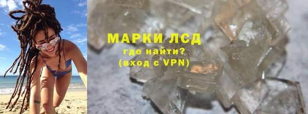 кокаин перу Алексеевка