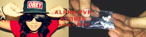 спайс Весьегонск