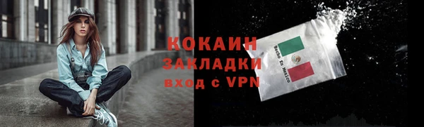 кокаин перу Алексеевка