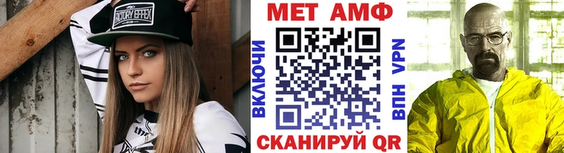 дарнет шоп Харовск Первитин Methamphetamine