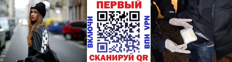 Метамфетамин кристалл Харовск