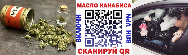 ТГК вейп  купить наркотик  Харовск 